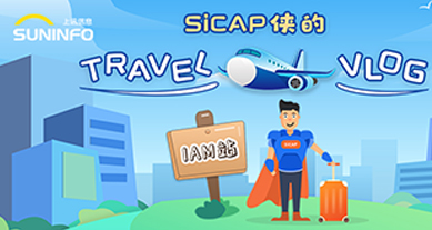 SiCAP俠的Travel Vlog — IAM站(zhàn)（漫畫(huà)版）