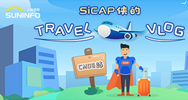 SiCAP俠的Travel Vlog — CMDB站(zhàn)（漫畫(huà)版）